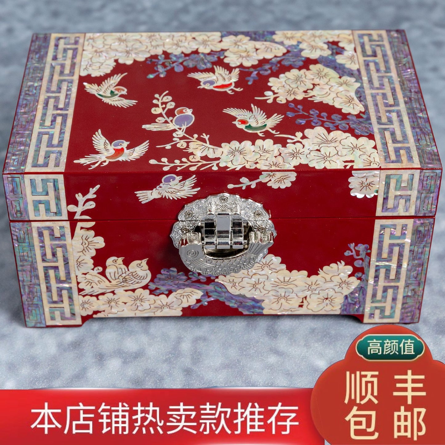 Mother of Pearl Lacquerware Jewelry Box, Wedding Gift, High-end Wooden Ear Jewelry Necklace Storage Box, Chinese Style Lockable Pearl Treasure Box