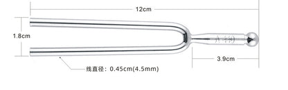 A440 Tuning Fork - Chromium-Plated Steel for Piano/Violin/Guitar (12cm, 30g)